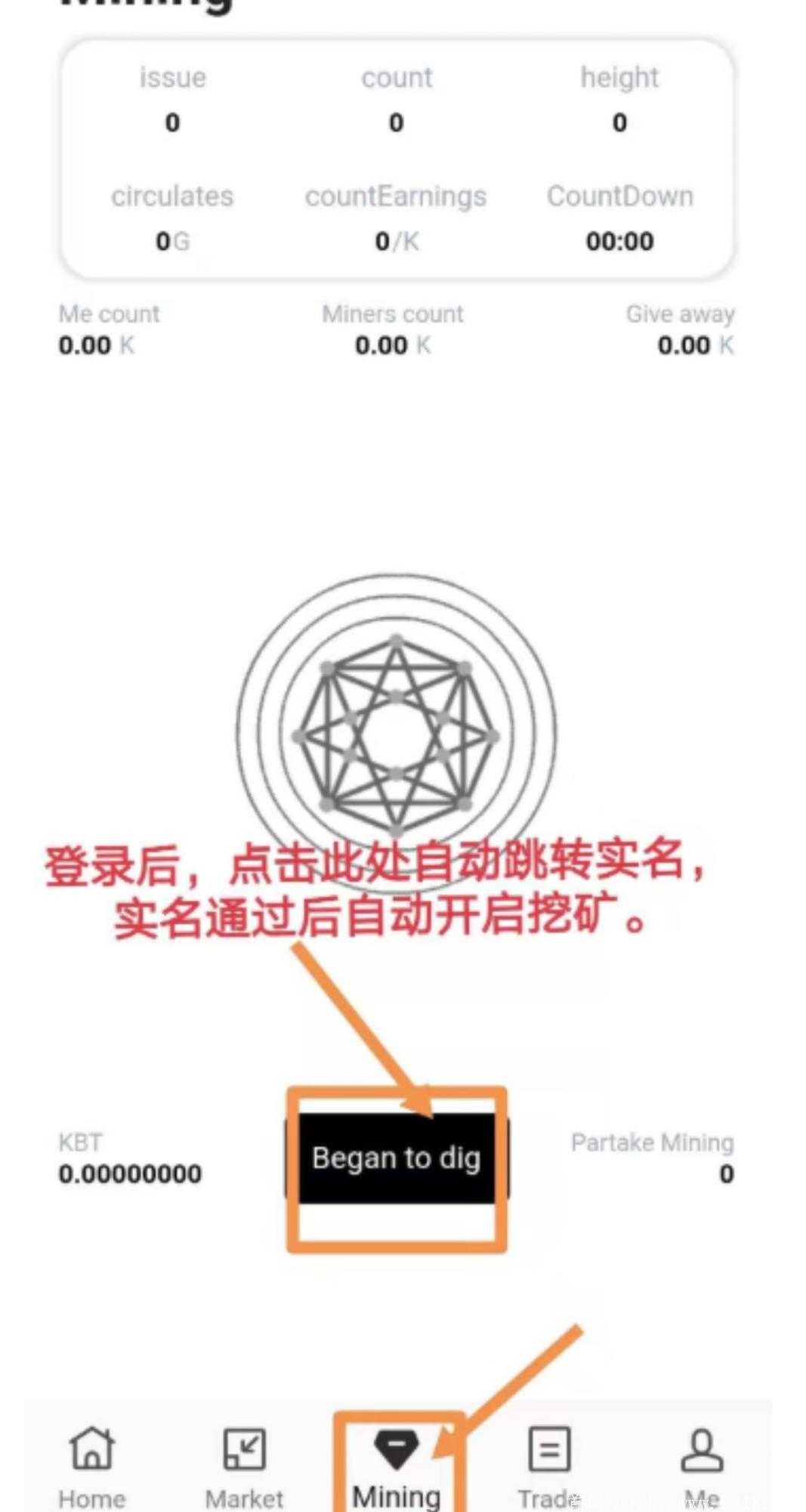 korbit300开启平台币创世挖kuang，中本聪BTCs模式，注册完成实名赠送100算力，自动开启挖kuang。
