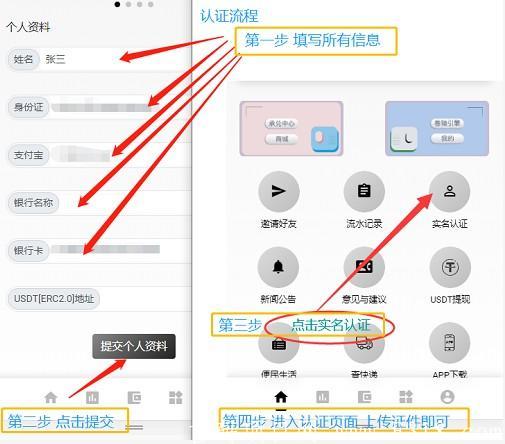 生活家_前4万人注册认证领2台引擎,45天产20币,一币可卖,手续费25%，团队化推广