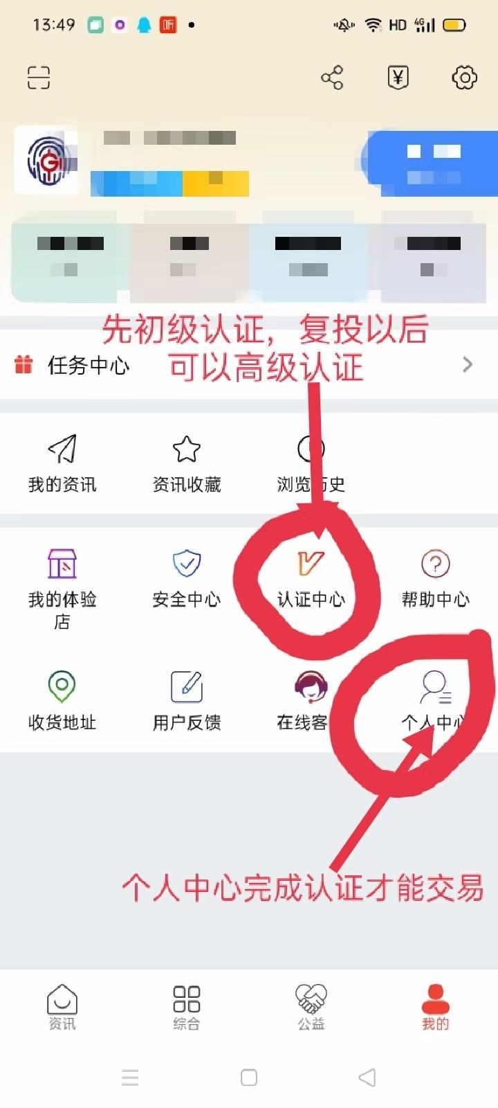 最强零撸 老大爷都能撸发财