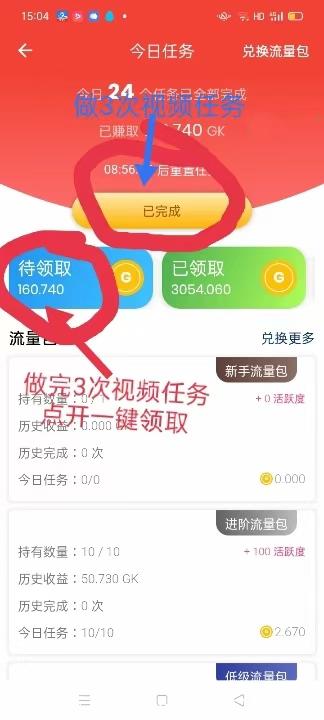最强零撸 老大爷都能撸发财
