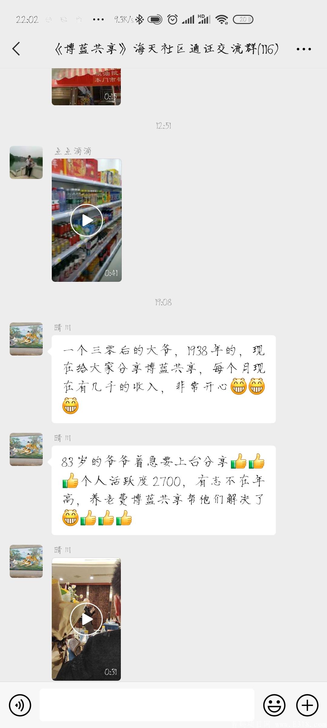 最强零撸 老大爷都能撸发财