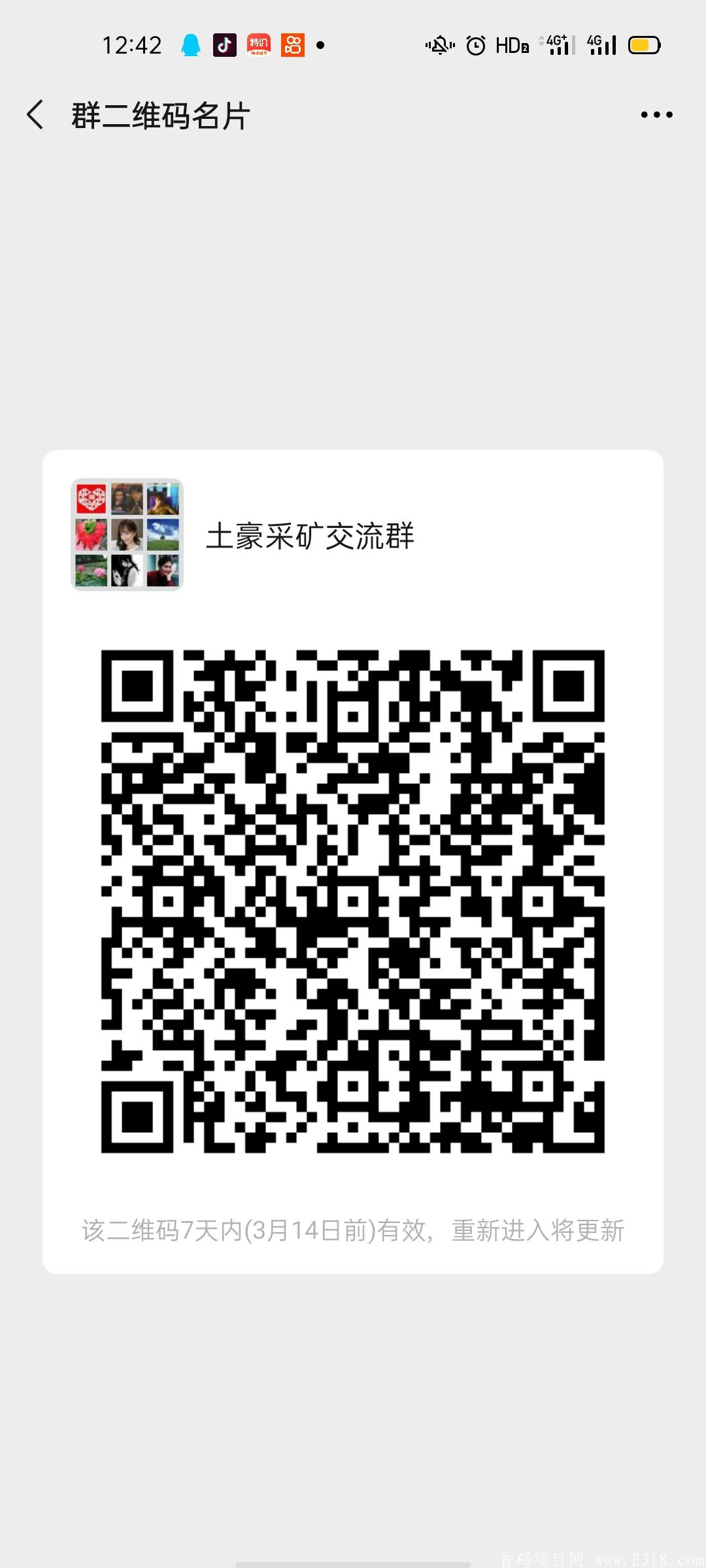 Screenshot_2021-03-07-12-42-47-66.jpg