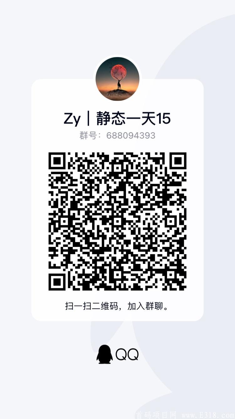 九九云购 抽奖玩法领军项目