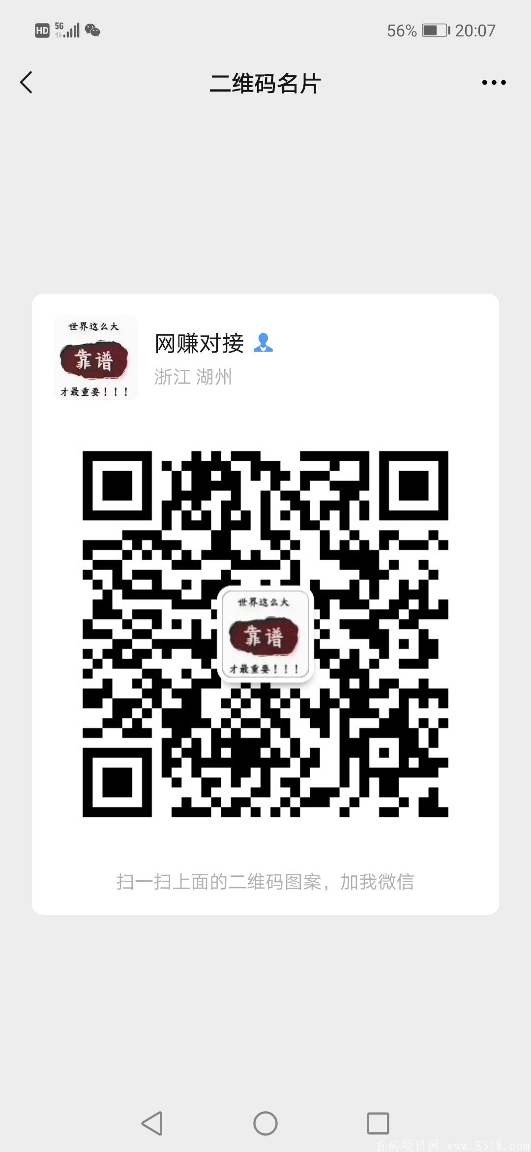 滴滴拉新，注册一单480元