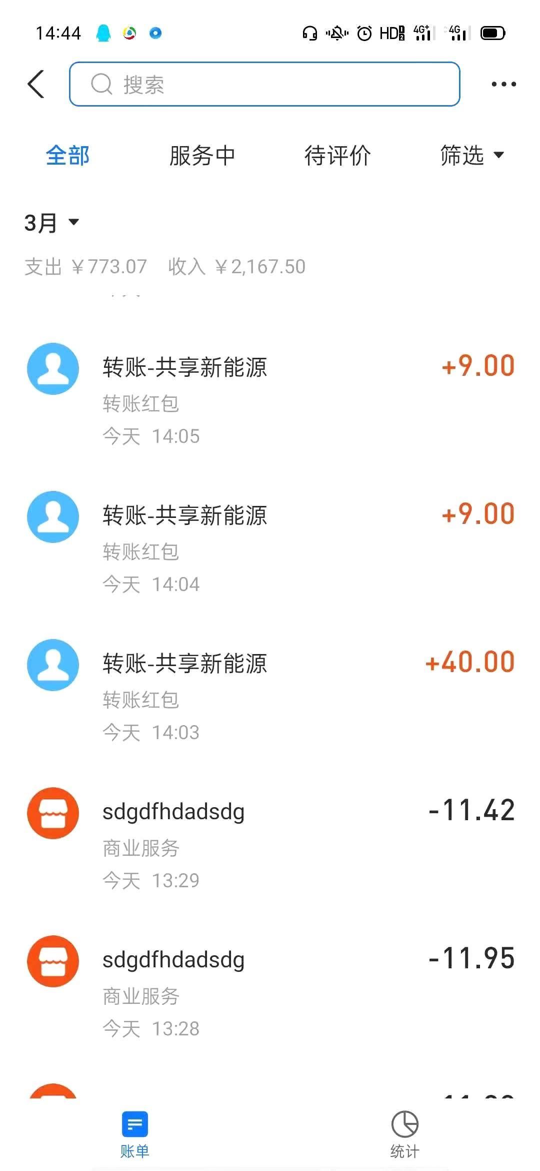 mmexport15119150931.jpg mmexport15119150931.jpg
