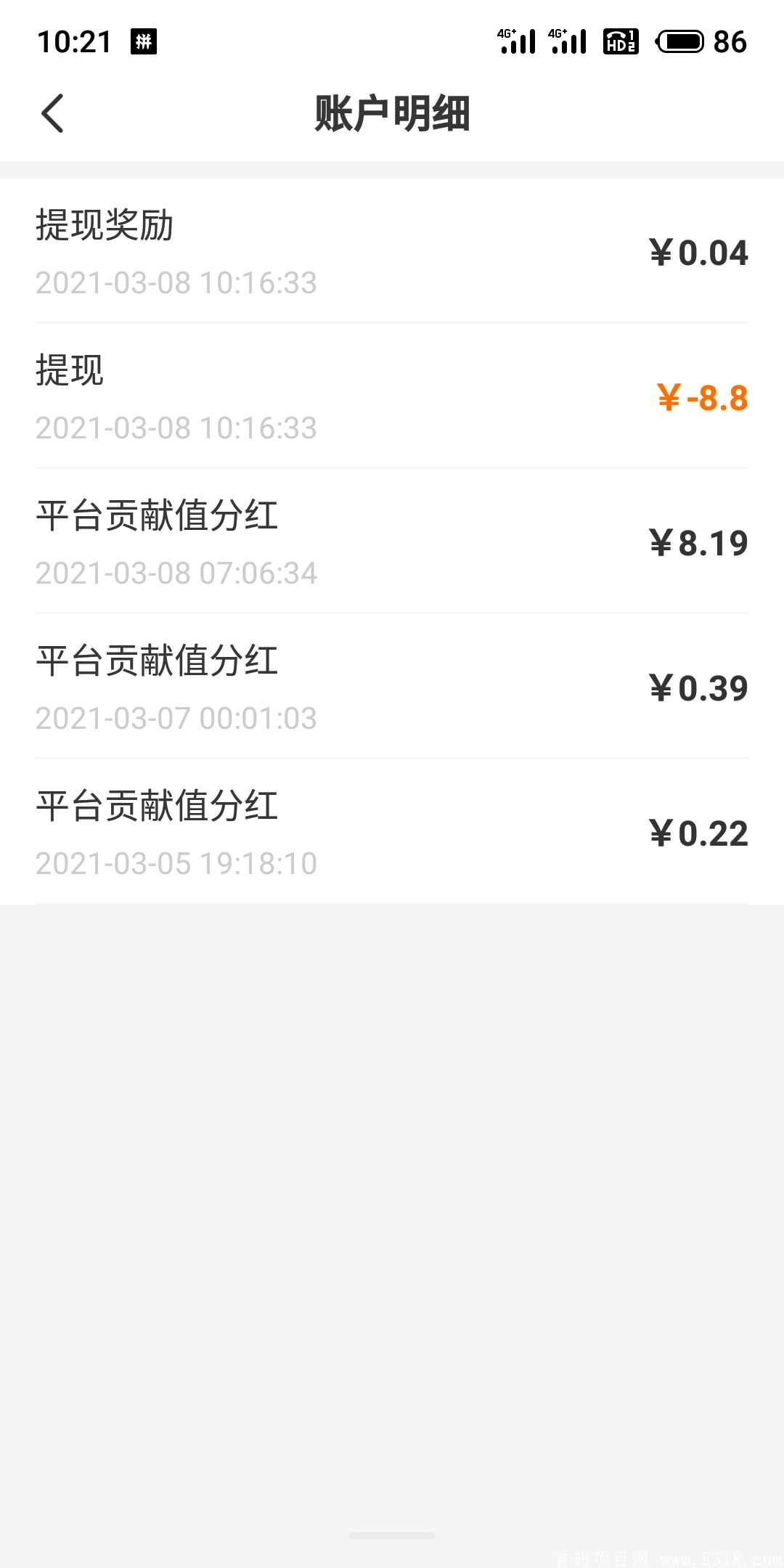众力邦春天到了，一天分红几十
