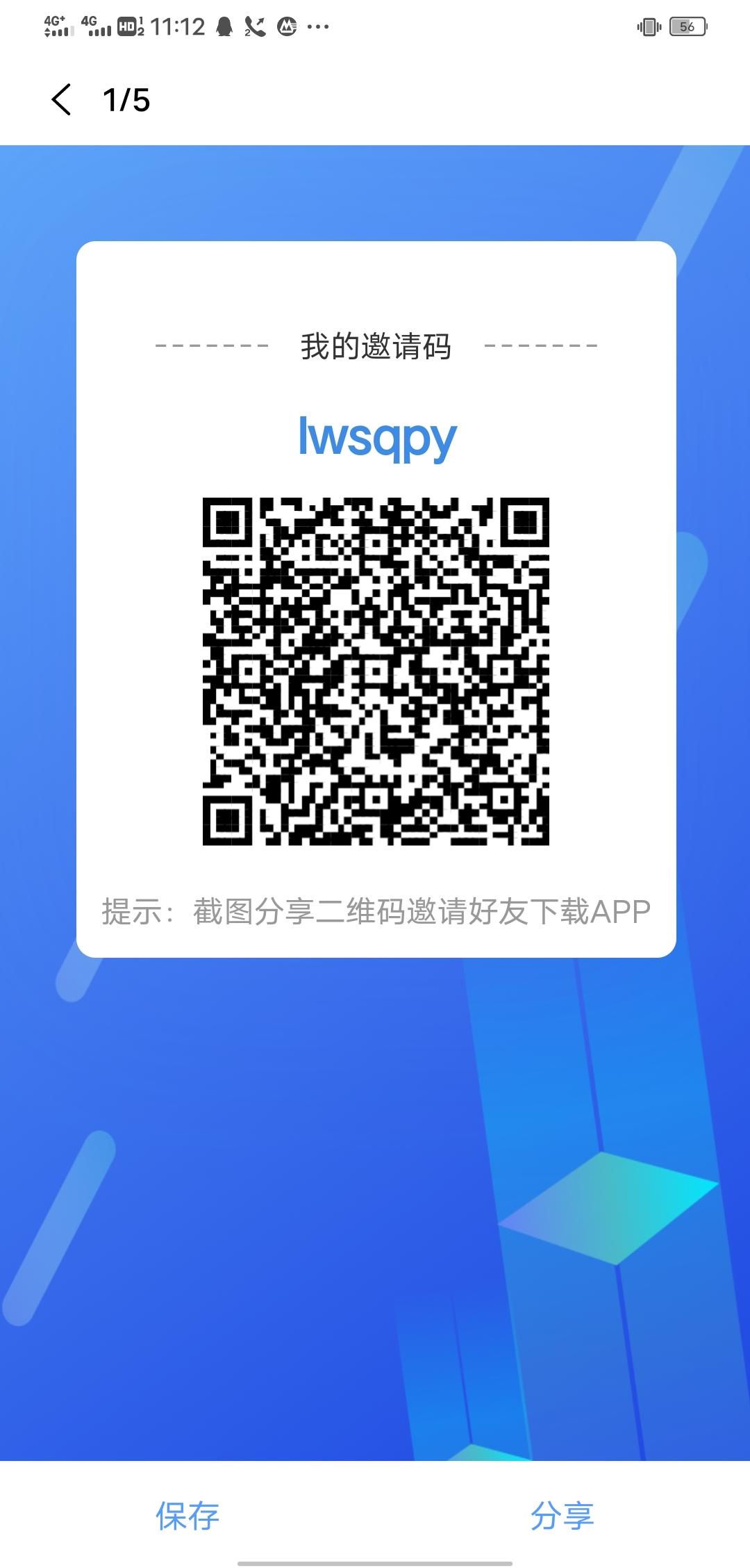 互助宝，最新模式