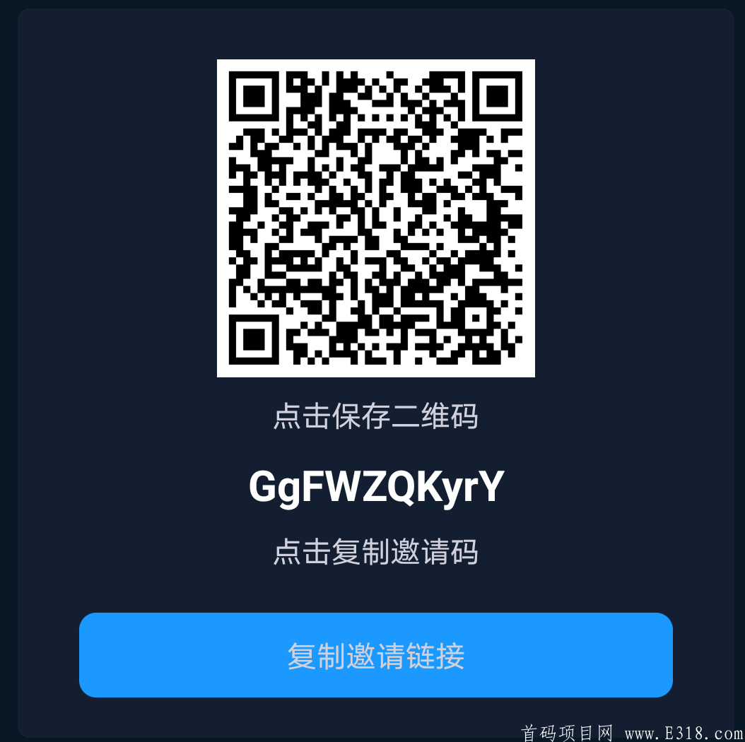 【币云交*所】-币云平台开起新老用户邀请注册奖励，sm送100OXY邀请再送100已开交易，奖励共10万枚OXY。