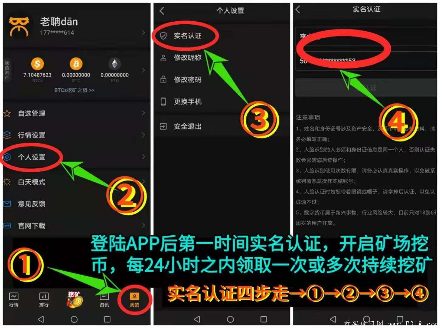 中本聪币BTCs 第二个比特币