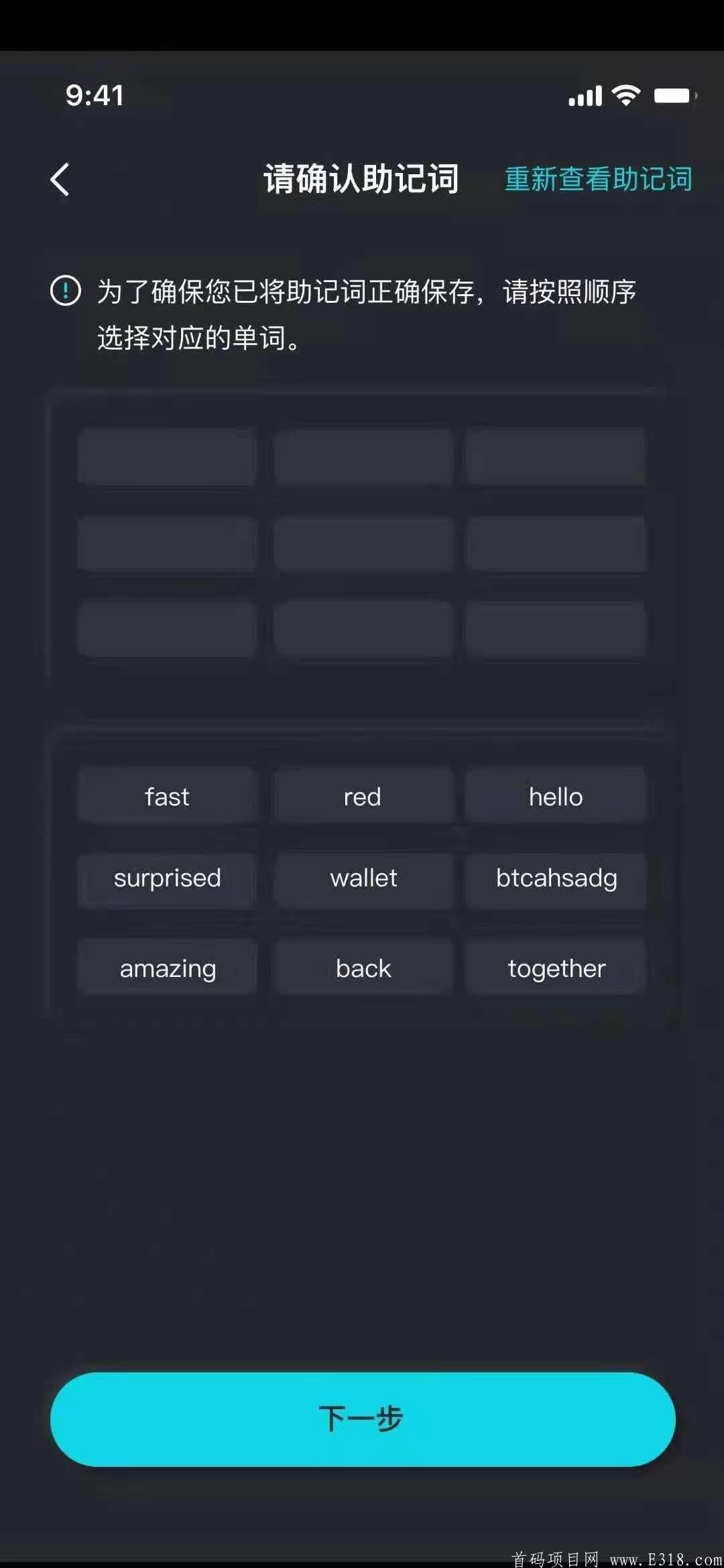 2021年重磅推出最强0撸趋势项目  DEX交*所子币0撸  3月之内上线