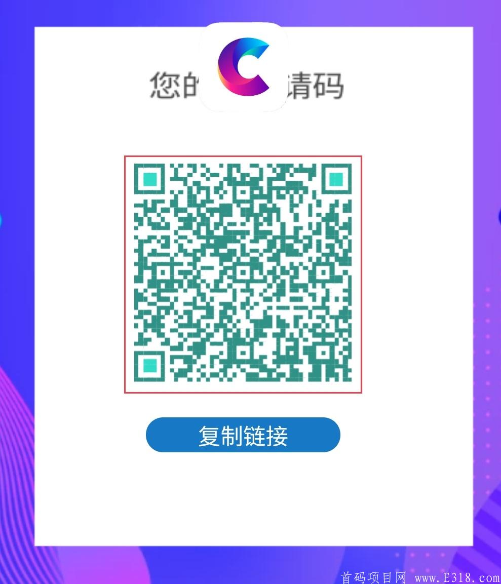 常青树CQC！薅羊毛，薅羊毛！4天拿20下车！没做的，赶紧上车！