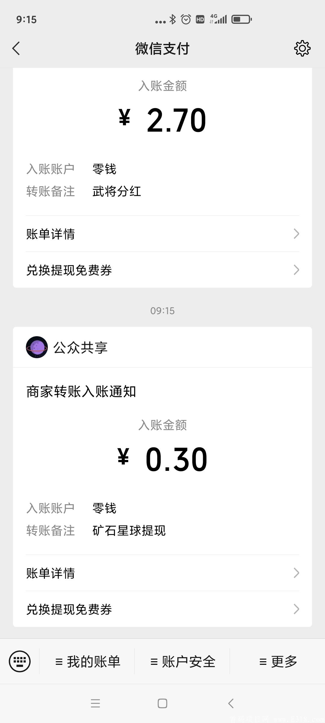 首码矿山星球，今日10点上线