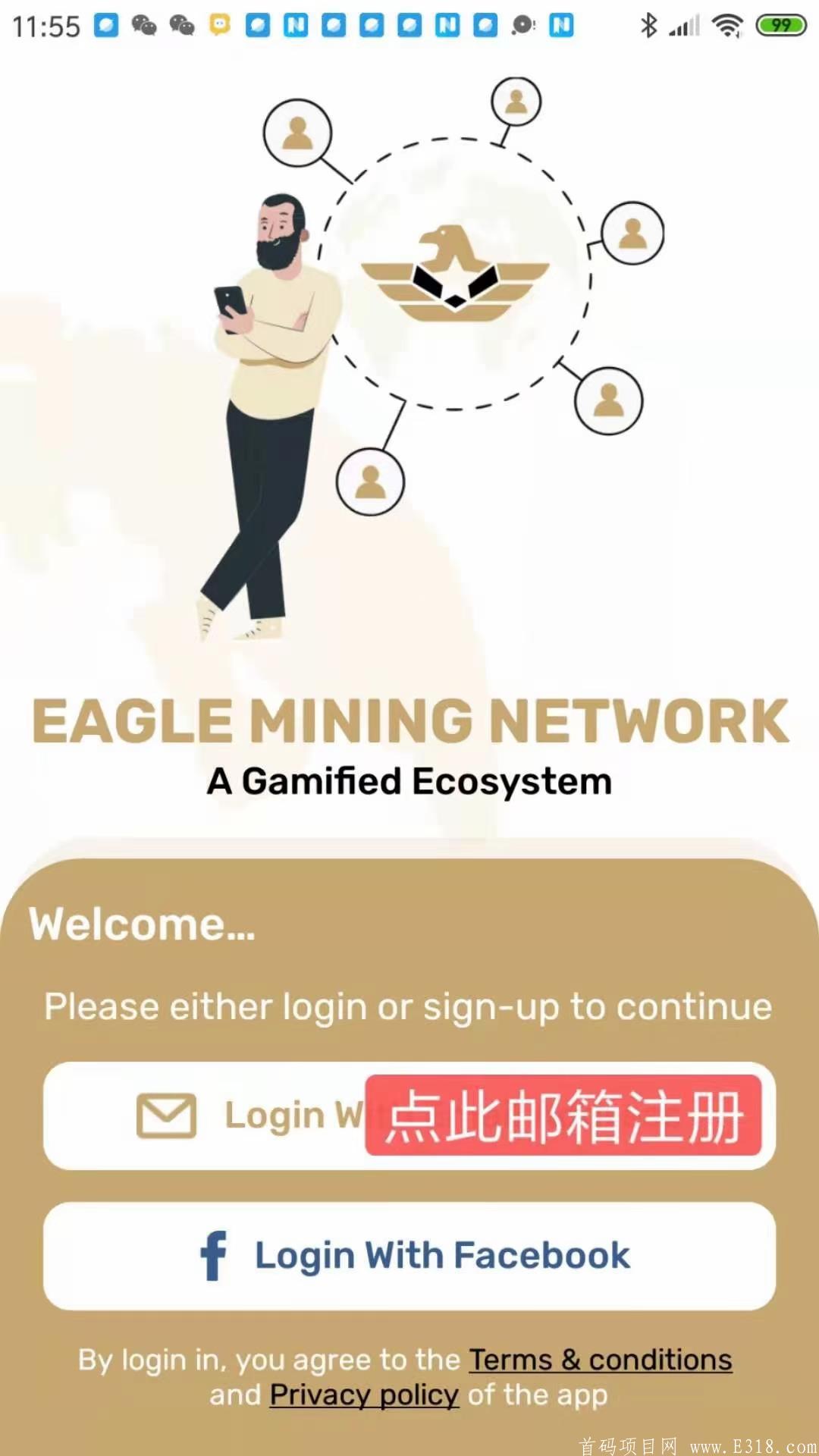 国外项目首码鹰网币注册送10币每天抽奖pi模式