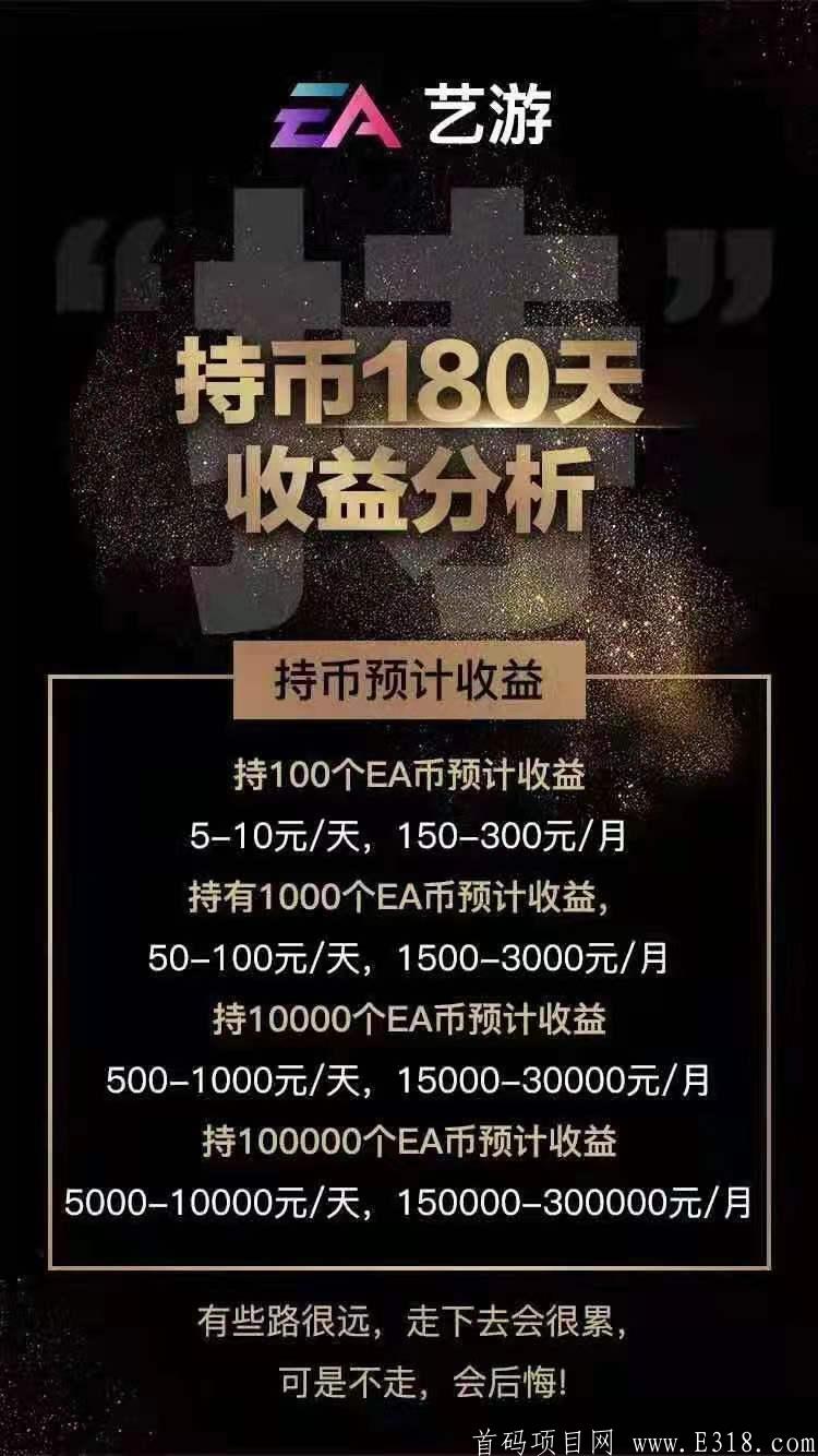 艺游高扶持节点2000起步欢迎对接