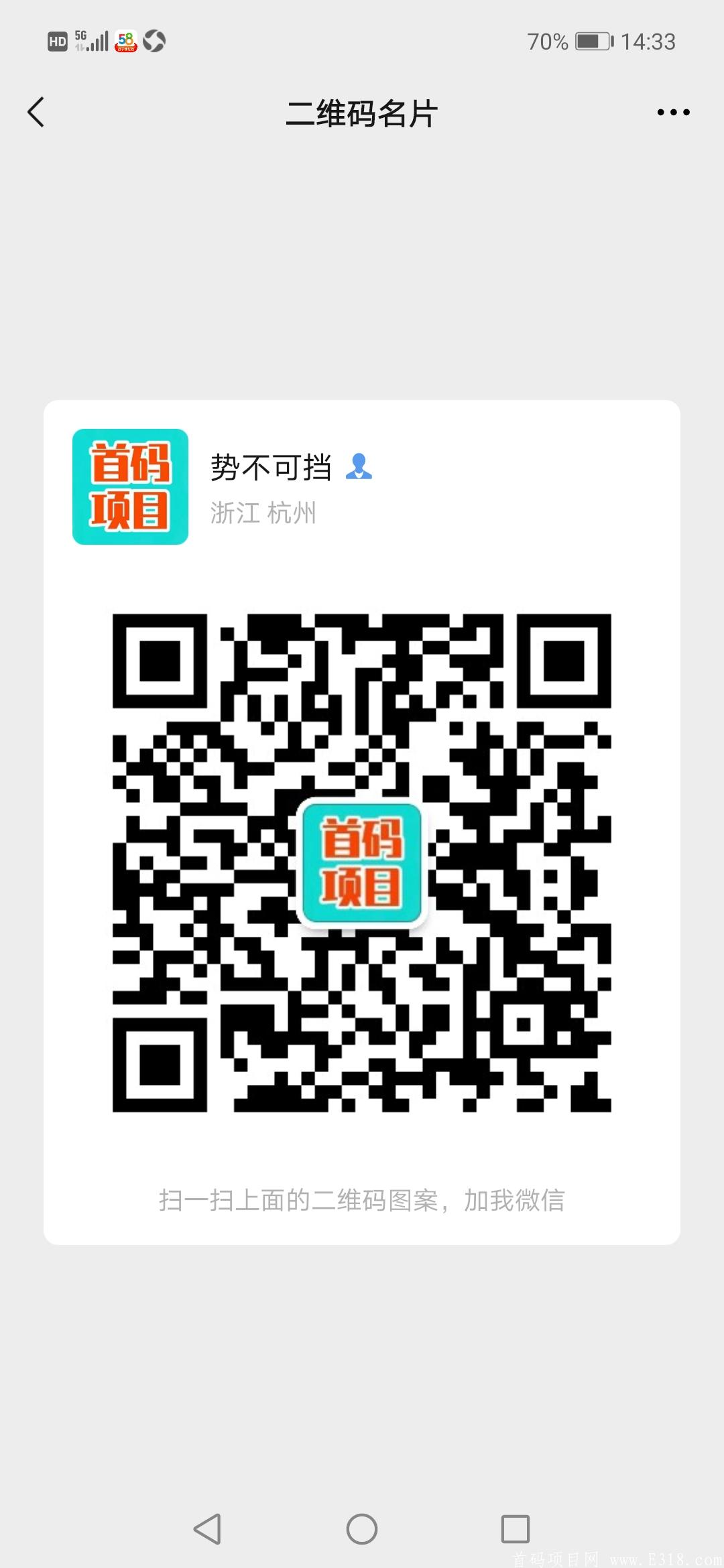 推单侠，平安银行业务，顶级扶持！