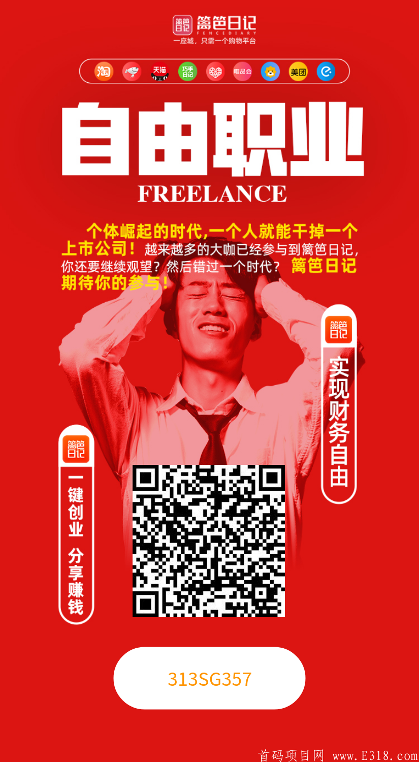 微信图片_20210310143108.png