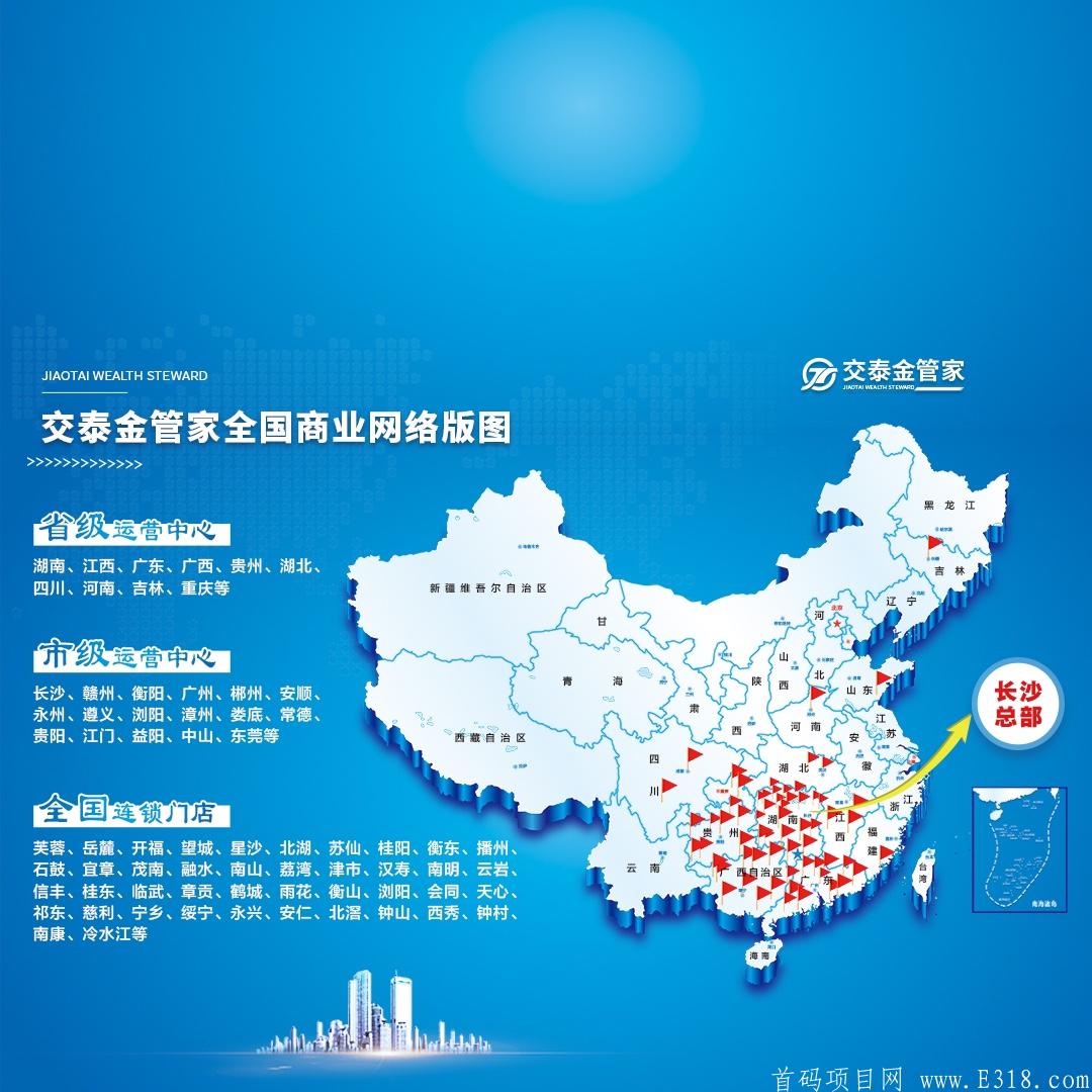 交泰科技｜唐古拉优选，做拼团我们是认真的