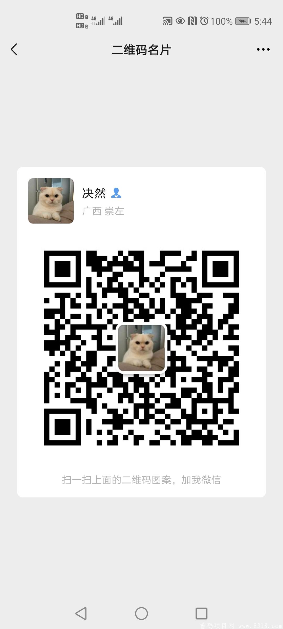 17号脉客王最新广告平台上线，內排送4星，缺人脉，缺广告平台的速度来