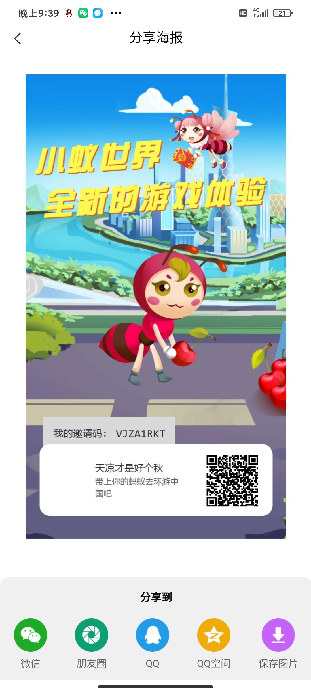 Screenshot_2021-03-10-21-39-27-947_com.ti.xiaoyi.jpg Screenshot_2021-03-10-21-39-27-947_com.ti.xiaoyi.jpg