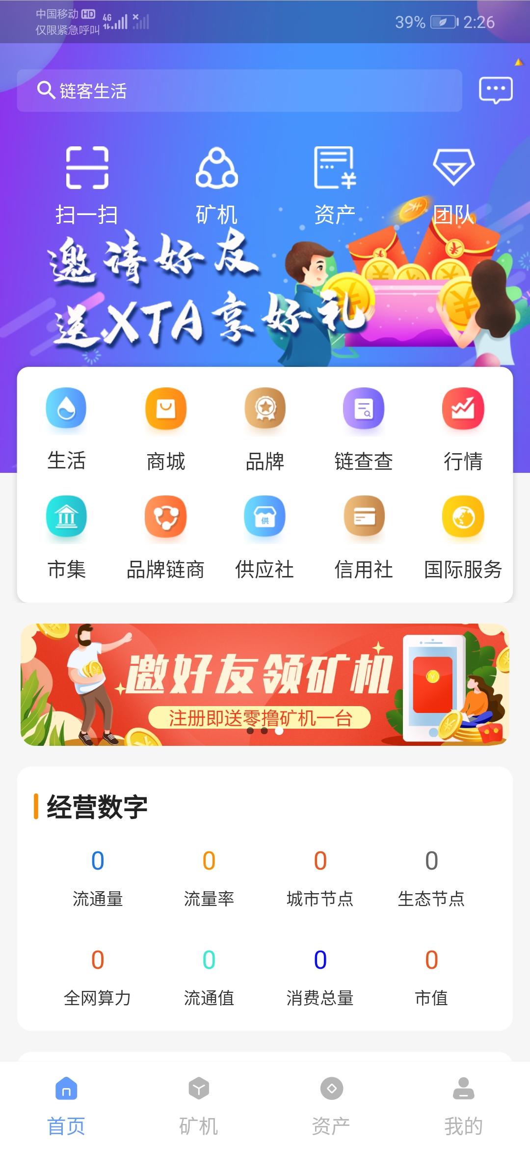 Screenshot_20210311_022645_com.renrenbao.chain_life.jpg
