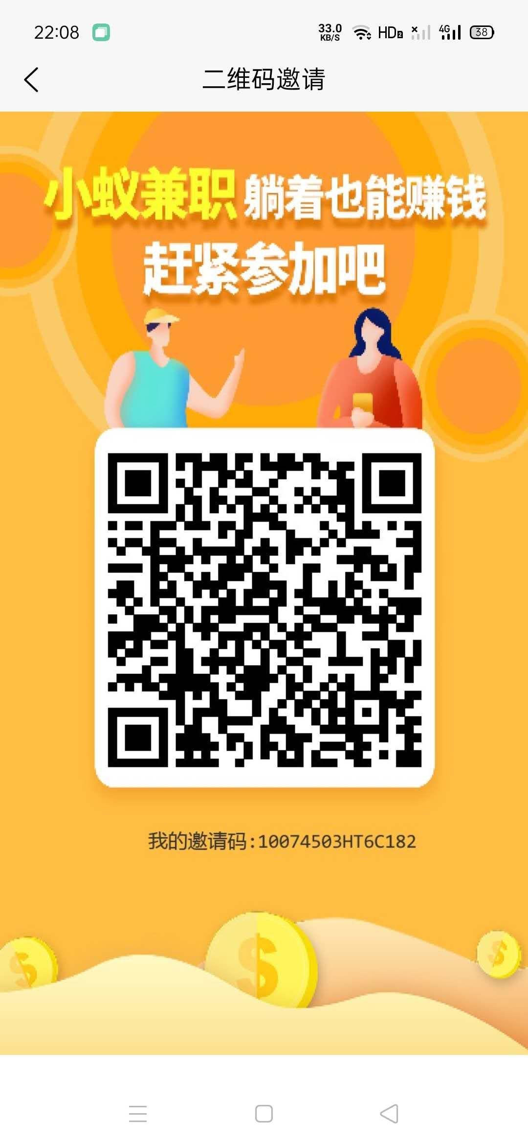 小蚁生态37级百分百升级拿**百分之二十