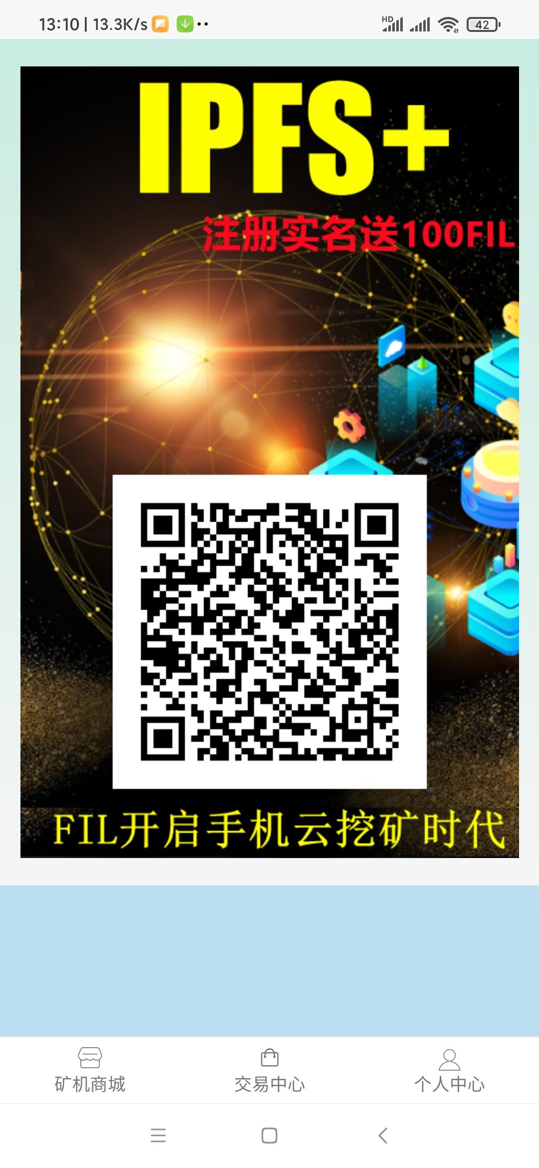 FLI手机挖不复投不推人也可以卖