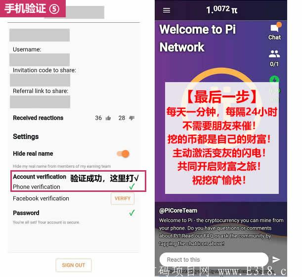Pi Network 来自斯坦福大学顶尖区块链专家团队！200多个国家约1400+万人参与！