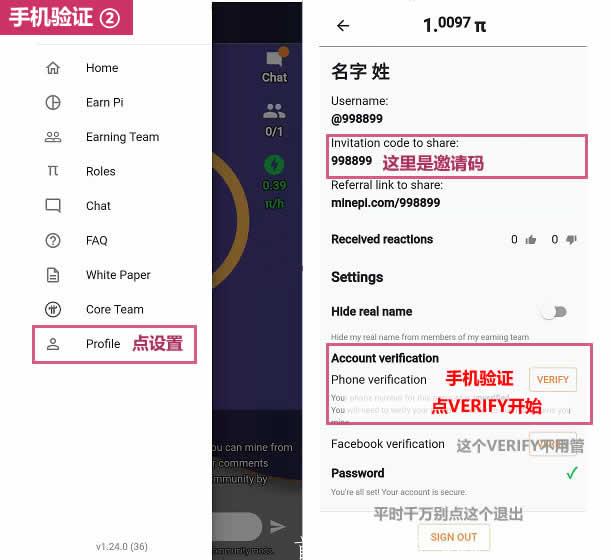 Pi Network 来自斯坦福大学顶尖区块链专家团队！200多个国家约1400+万人参与！