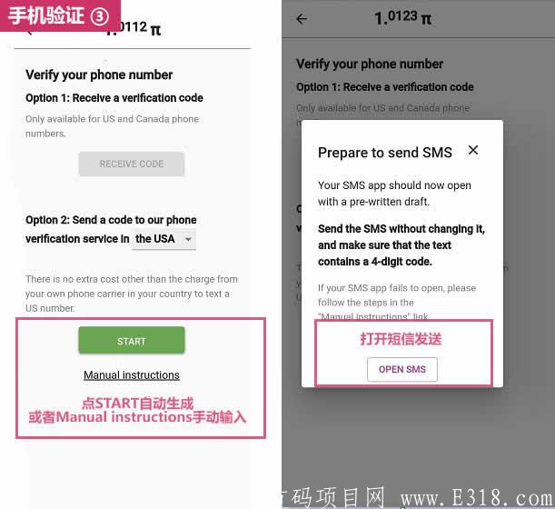 Pi Network 来自斯坦福大学顶尖区块链专家团队！200多个国家约1400+万人参与！