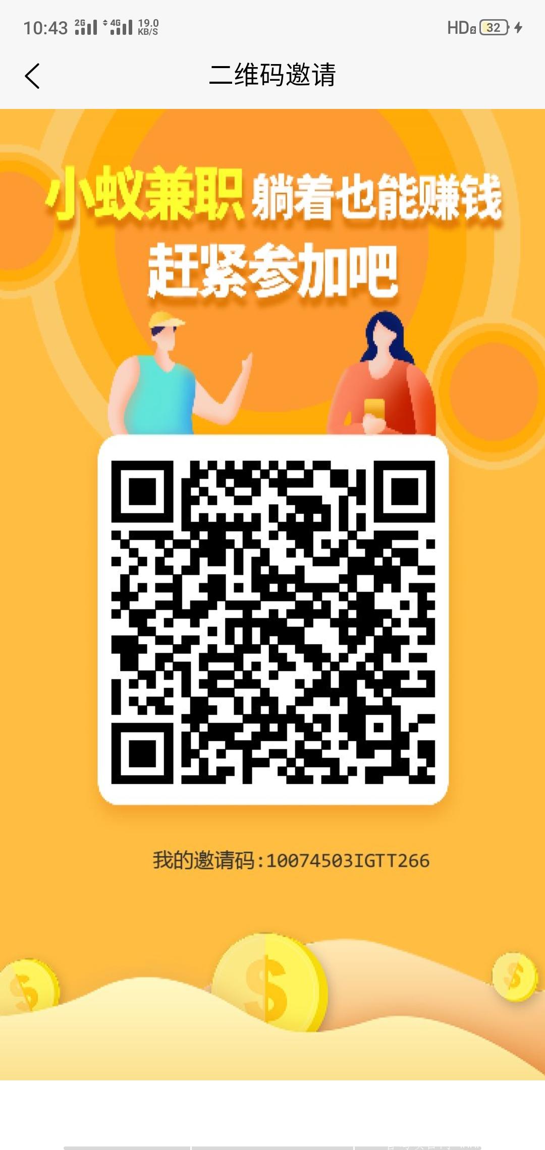 Screenshot_2021-03-11-10-43-56-90_6c4084cb6579f95a7320f9b6929917cc.jpg Screenshot_2021-03-11-10-43-56-90_6c4084cb6579f95a7320f9b6929917cc.jpg