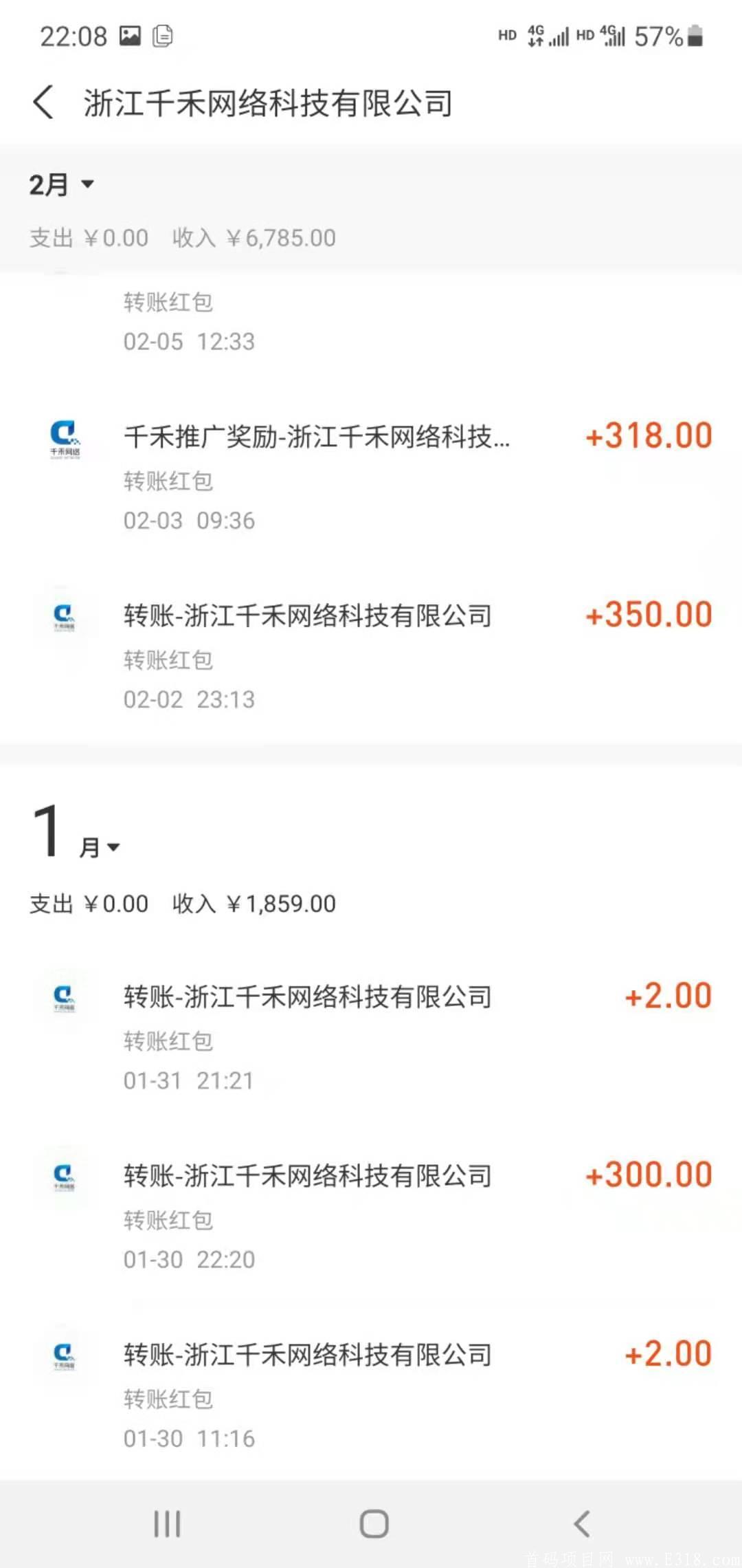 2021零撸项目——千禾，全网首码，无需注册，日撸3.2元～7.2元，