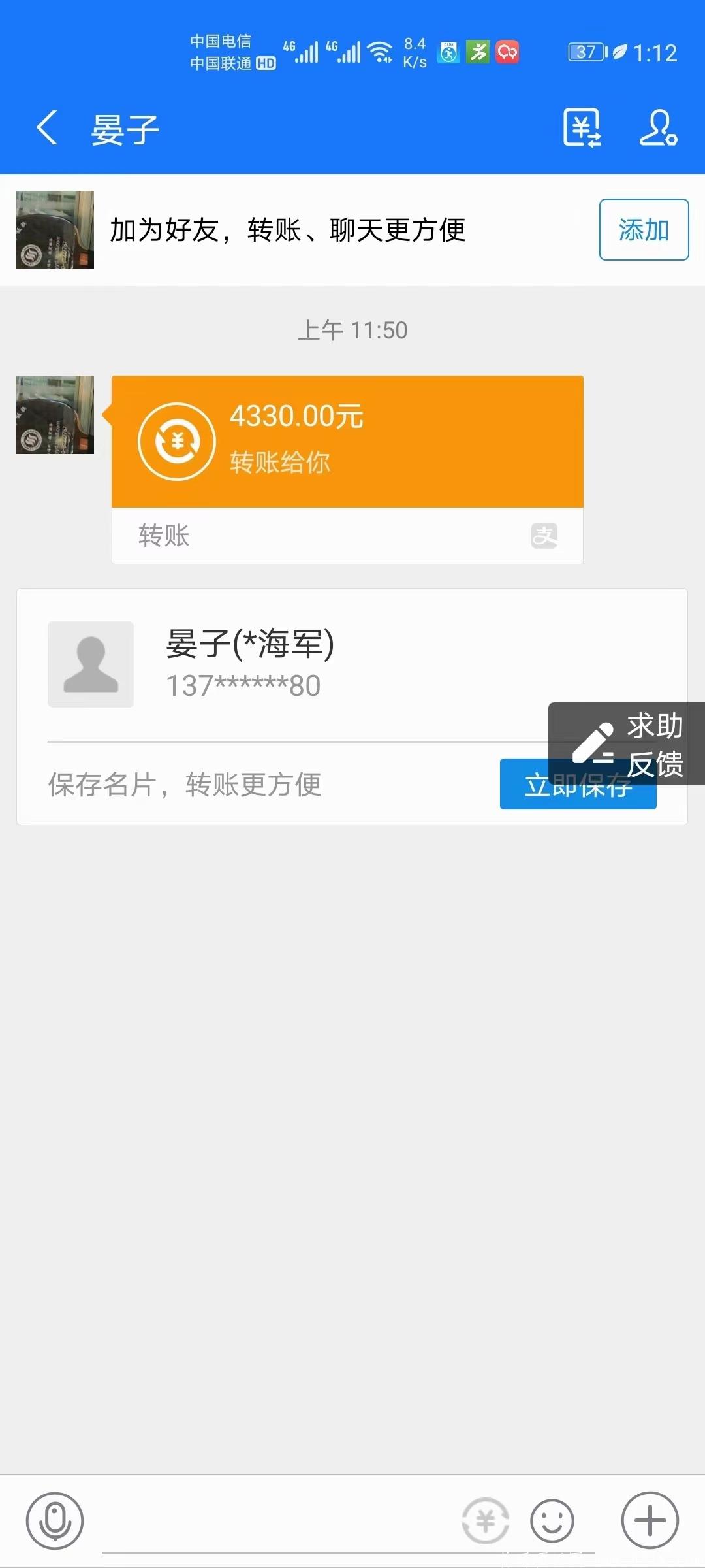 聚跑走路挣钱