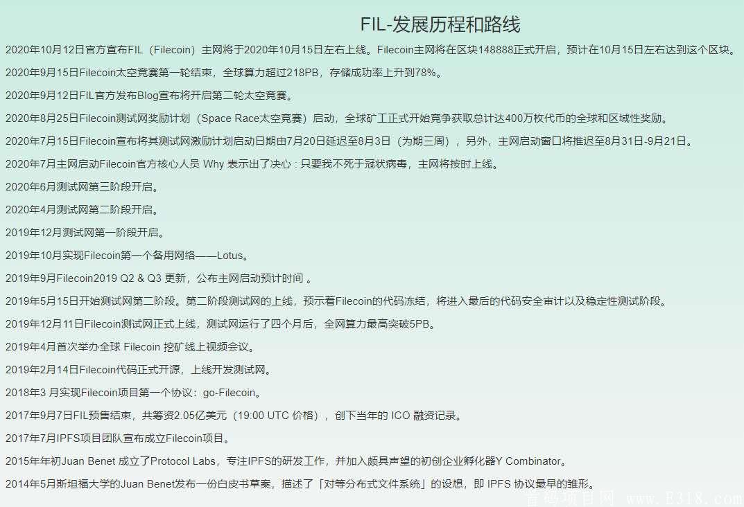 【FIL手机云】实名送100FILkuang机，签到再送10，总价3万元，一币277元，各大交易所可查，10代长链收益，等级团补+分红制
