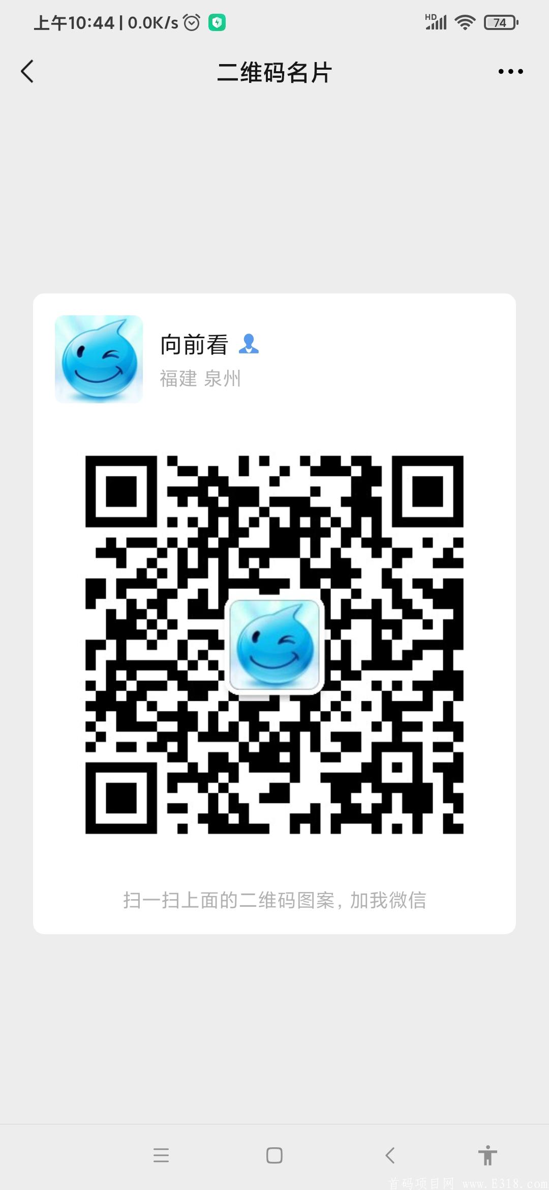 金脉首码