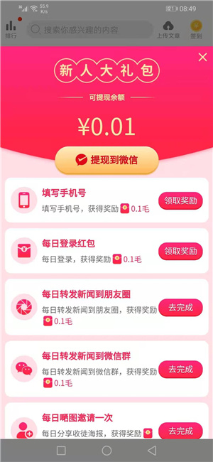满天星,刚出两个首码平台-新上线更多米赚