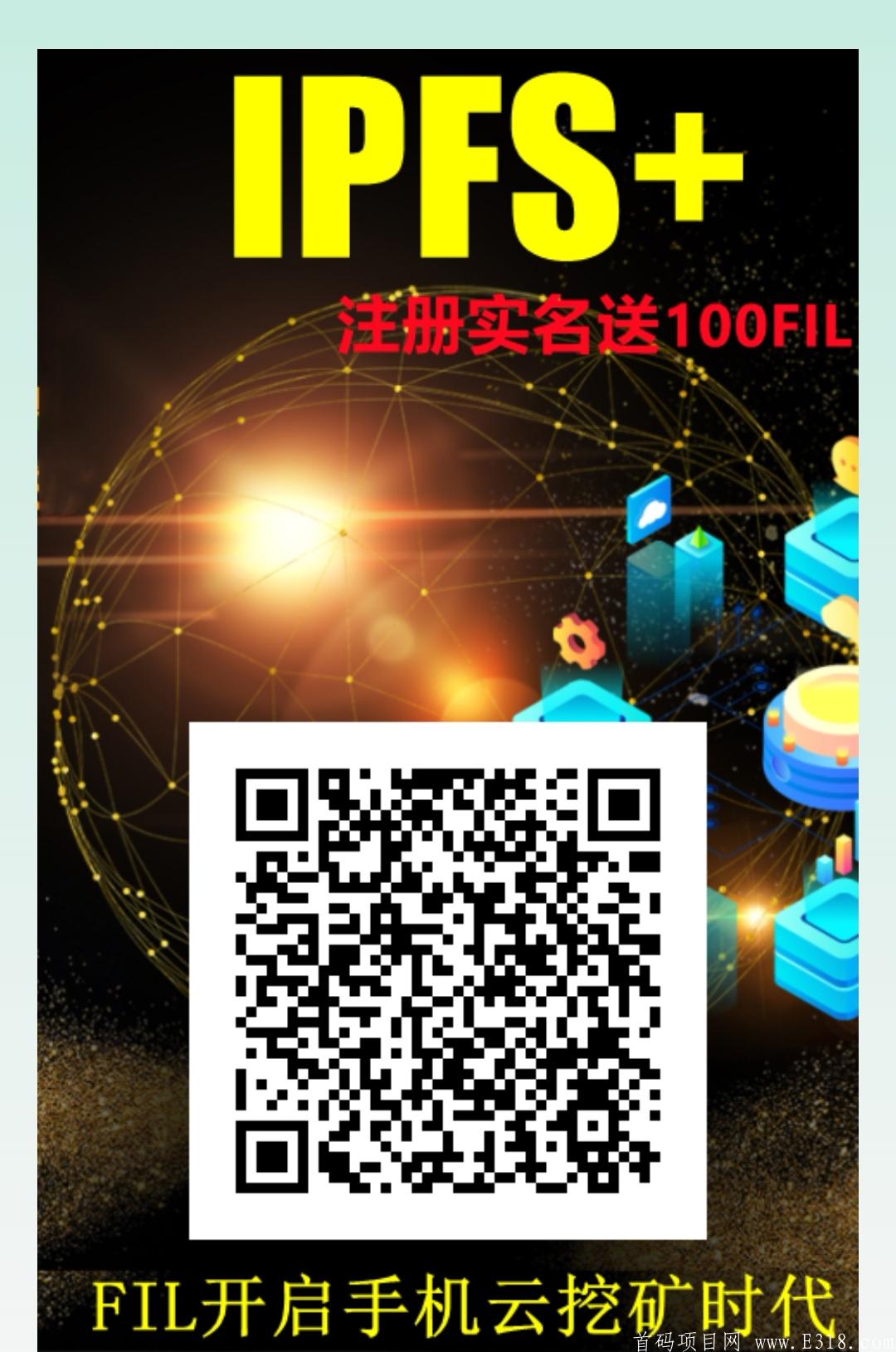 2021最火的零撸FIL项目