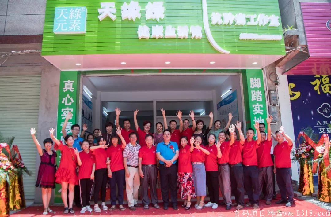 天绿元素在哪里能买得到？产品真的靠谱吗？