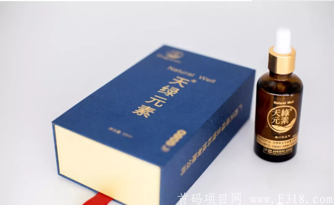 天绿元素在哪里能买得到？产品真的靠谱吗？