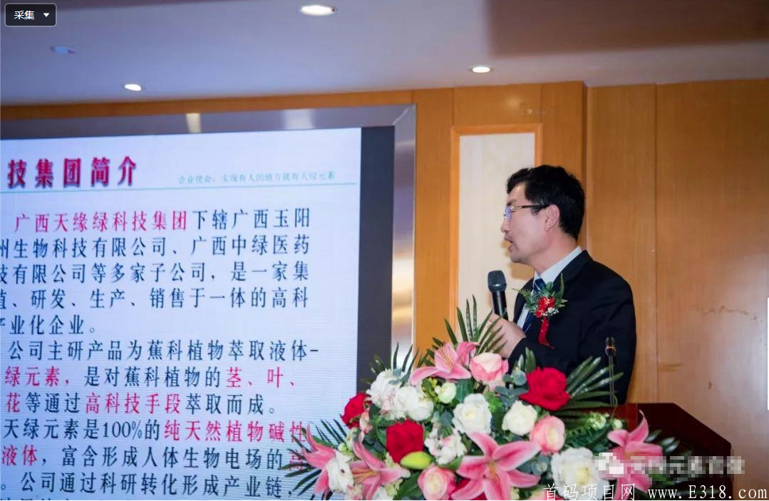 天绿元素在哪里能买得到？产品真的靠谱吗？