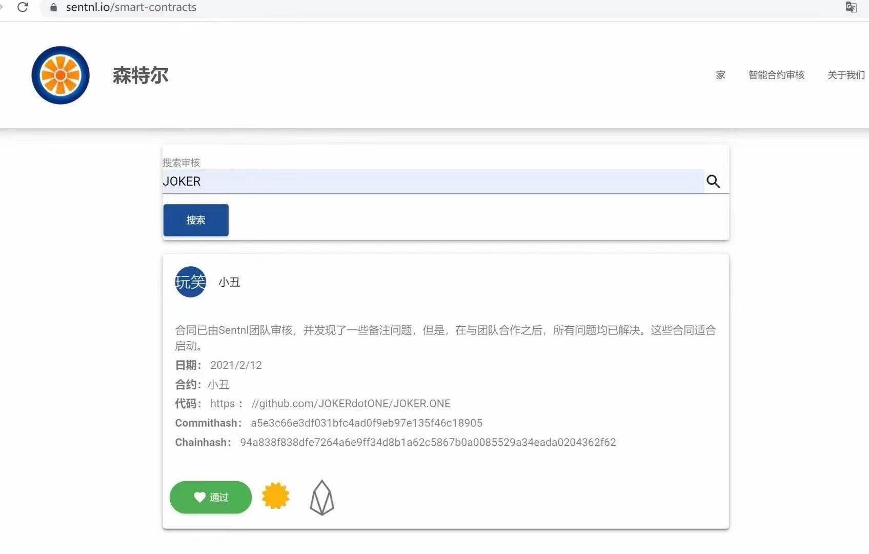 微信图片_20210313101018.jpg