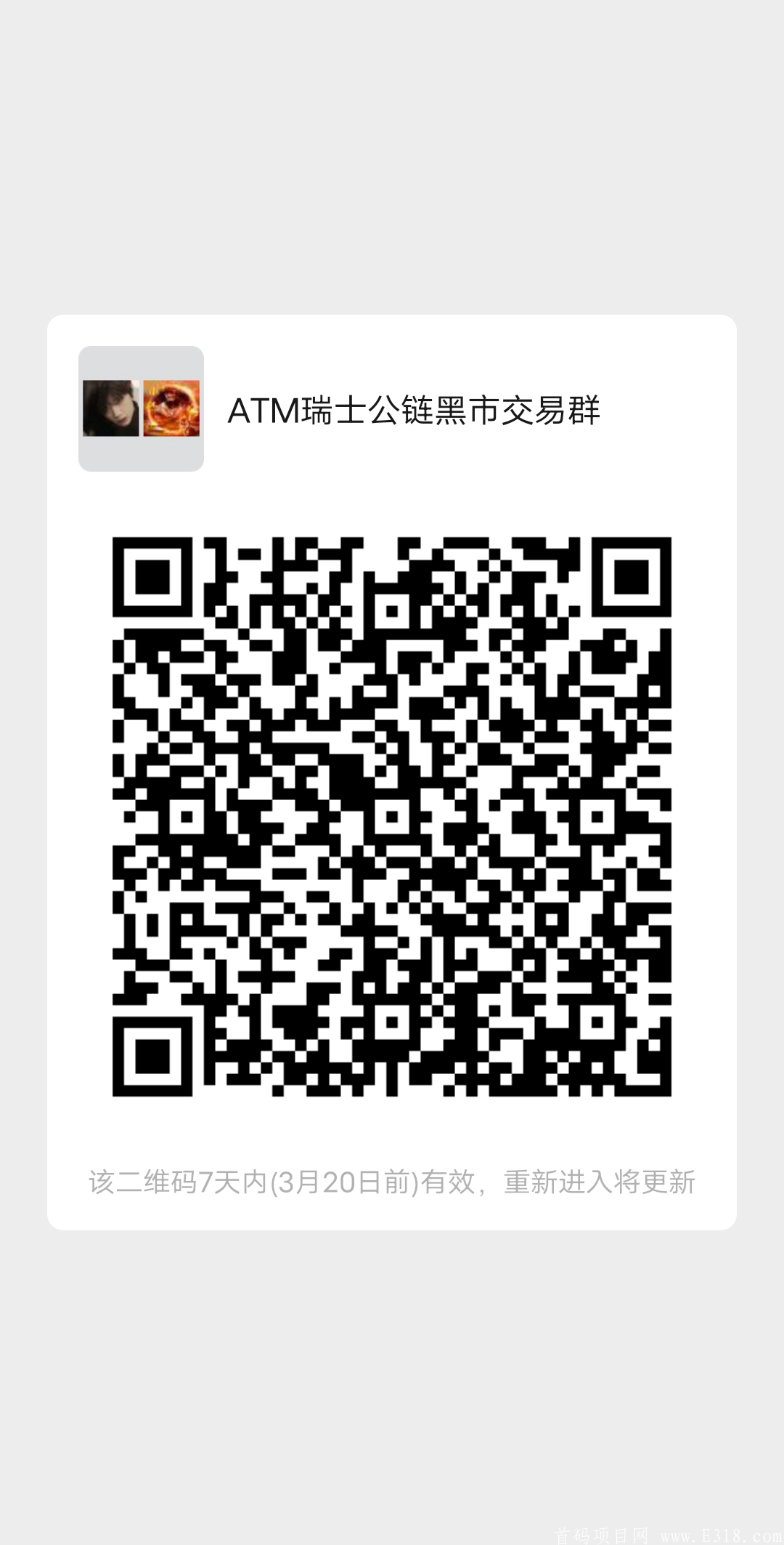 mmqrcode1615611214702.png