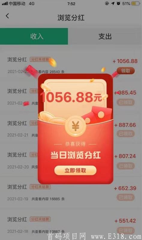 跨界视聊，直播，推广，卖货，看广告无限赚钱