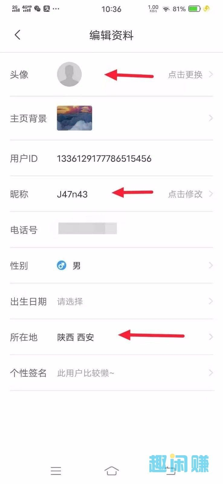 跨界视聊，直播，推广，卖货，看广告无限赚钱