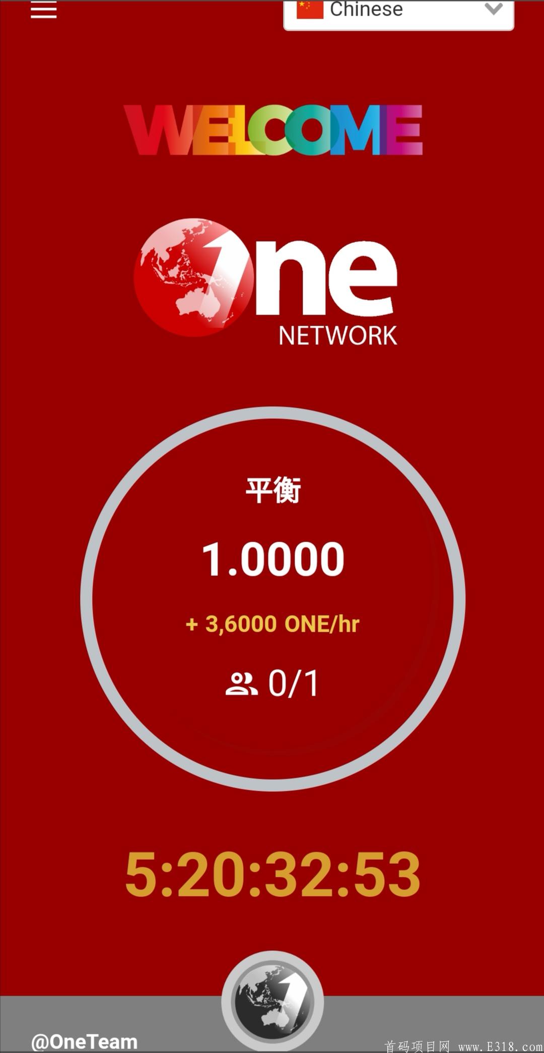 One Mining，国外最新挖kuang一小时36000_首码项目网