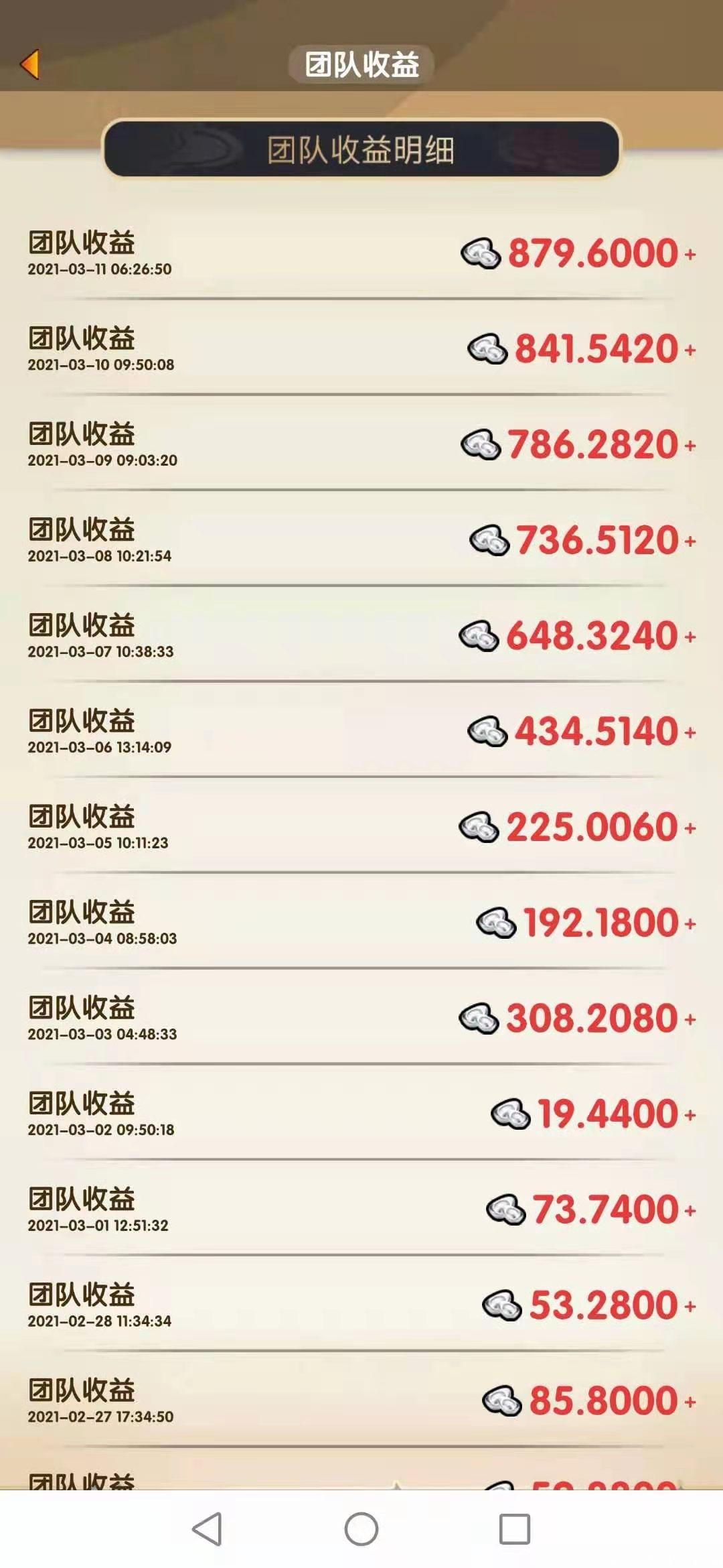 微三国，每天12个广告领**。将令，碎银都是钱