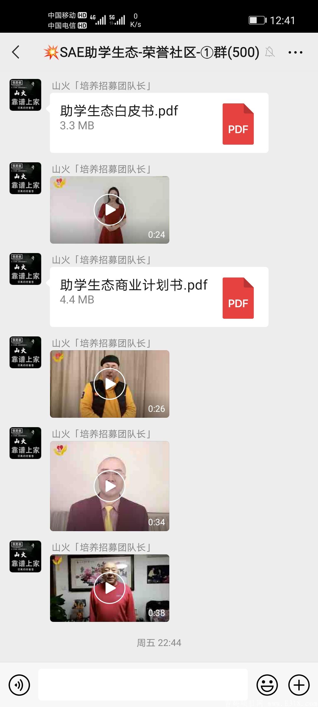 Screenshot_20210314_004140_com.tencent.mm.jpg