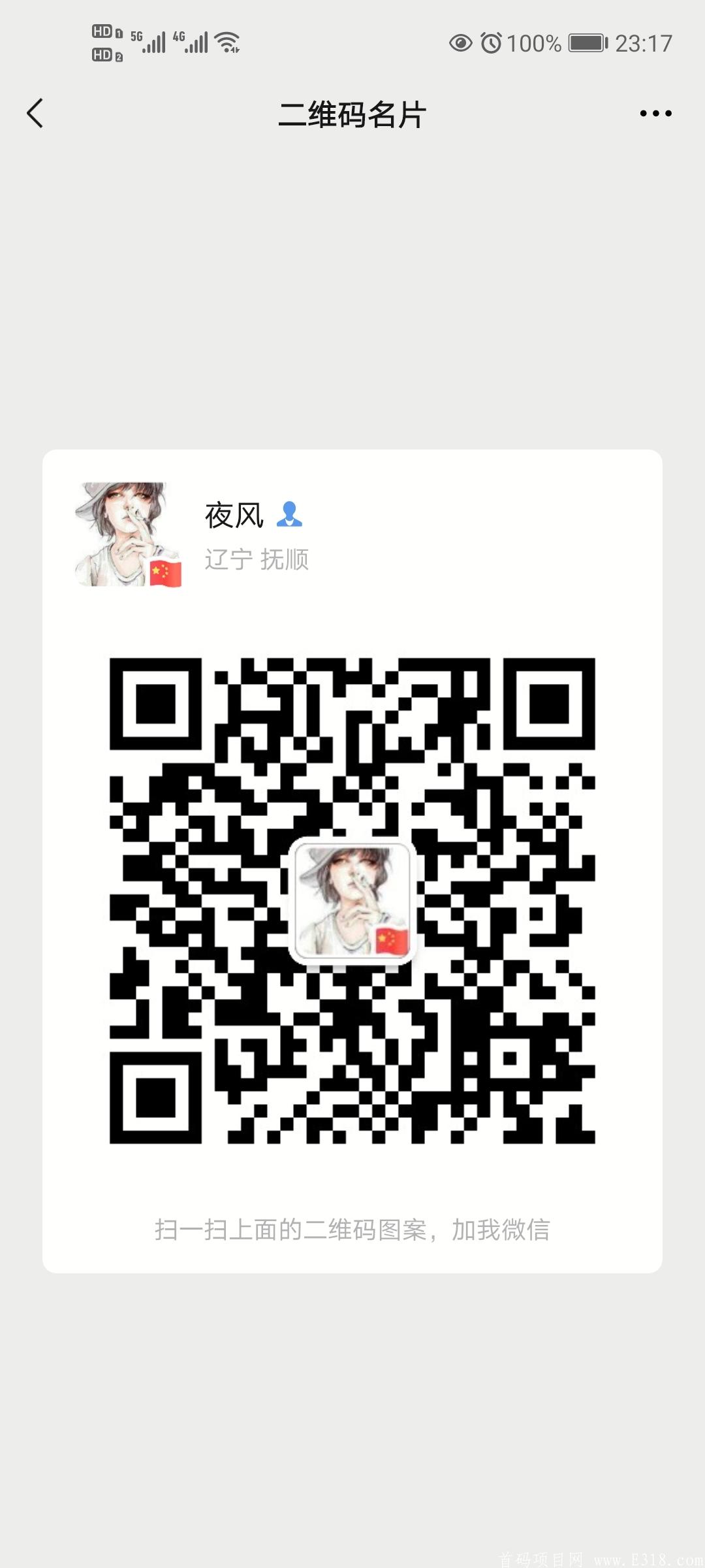 珠宝生态TCN，注册送永久kuang机，名额有限，19号开交易速度占位