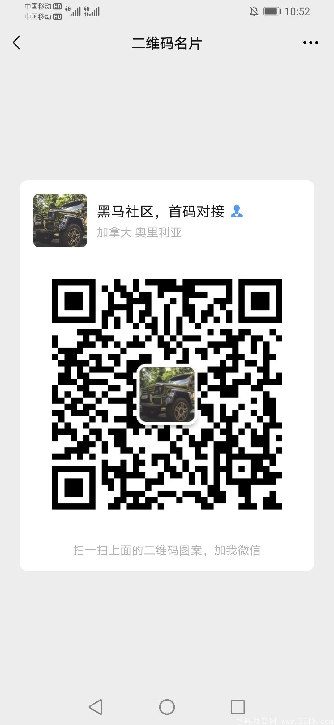 Screenshot_20210314_105242_com.tencent.mm.jpg Screenshot_20210314_105242_com.tencent.mm.jpg