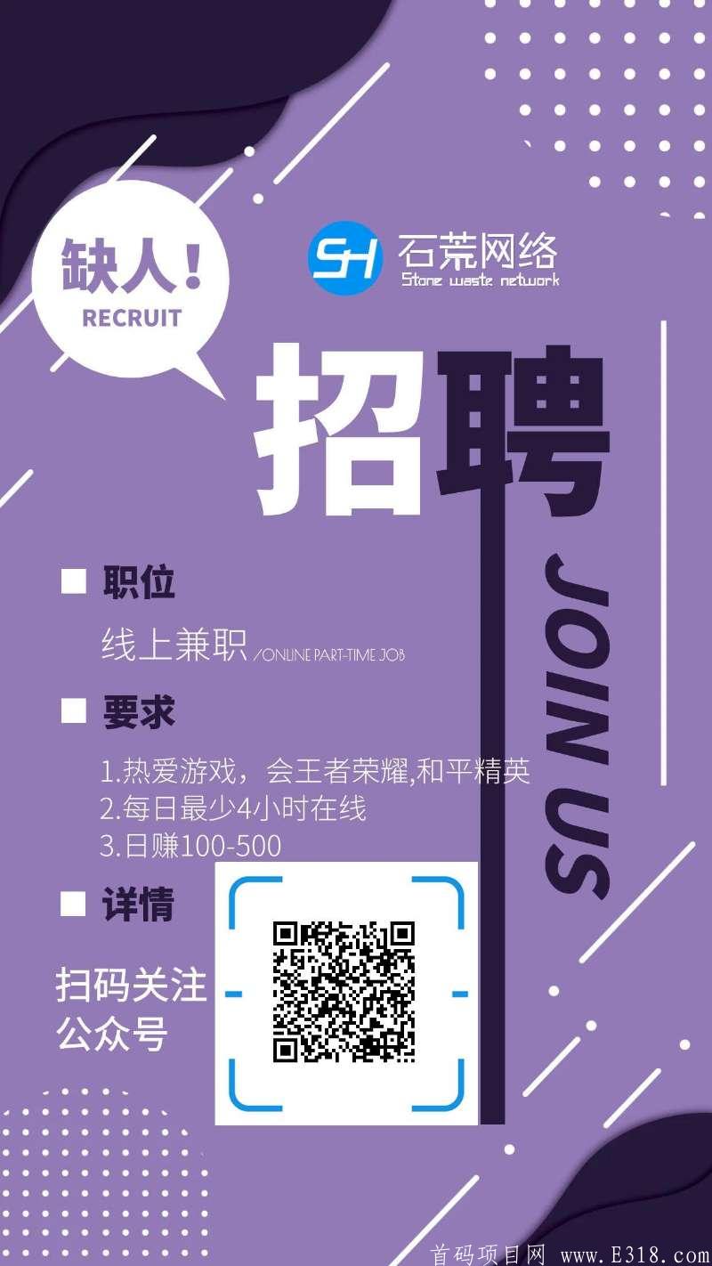 微信关注,赚钱很简单。