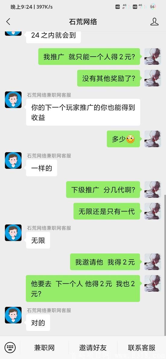 微信关注,赚钱很简单。